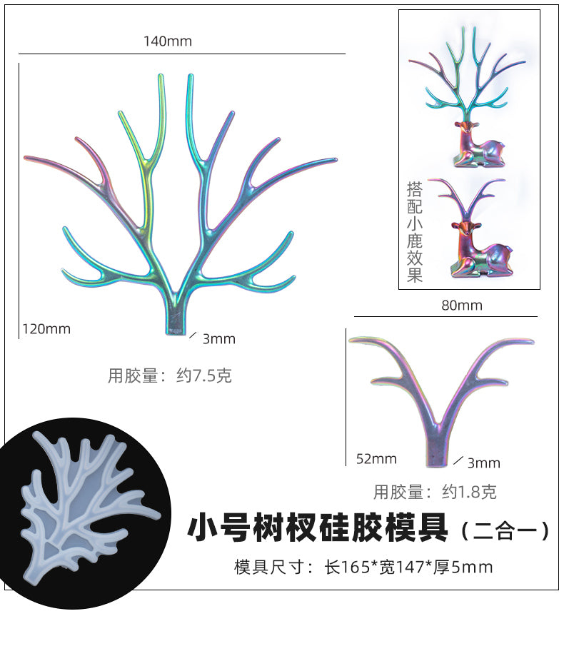 Antler silicon mold selection